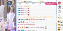 读书去了，有亿点忙主播照片