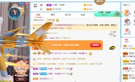 读书去了，有亿点忙主播照片