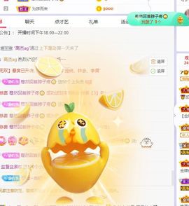 一树梨花压海唐同学☞主播照片