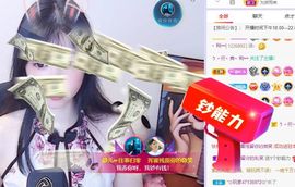 一树梨花压海唐同学☞主播照片