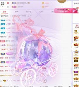 一树梨花压海唐同学☞主播照片