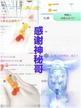 金麒麟安静唱歌🎤的图片