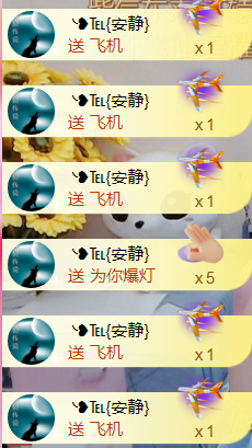 ╰❥℡冰雪每天40首主播照片