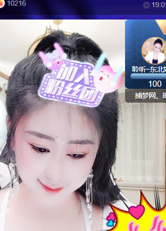 聆听~福妞儿的图片