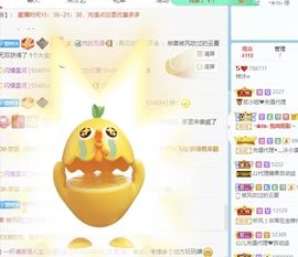 梓沐✡病休主播照片