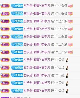 紫霞仙子🧚‍♀️主播照片