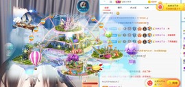 微晨美女主播照片