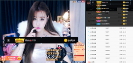 丹妮已换11191主播照片