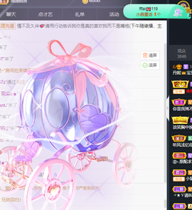 丹妮已换11191主播照片