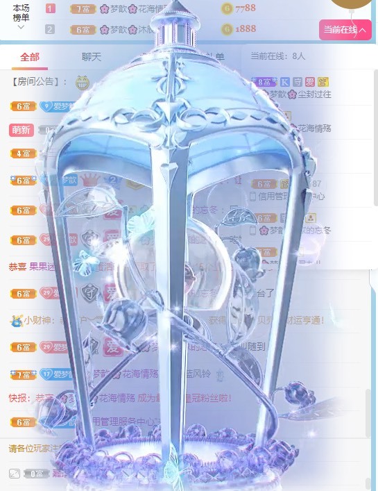 🌸梦歆🌸逐梦前行的图片