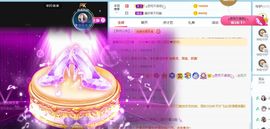 小甜贪财好色💕的图片