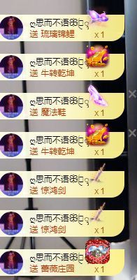 小甜贪财好色💕的图片
