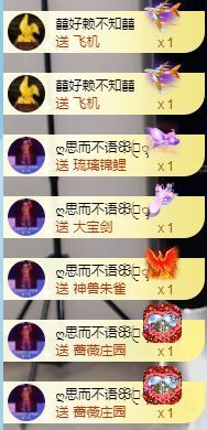 小甜贪财好色💕的图片