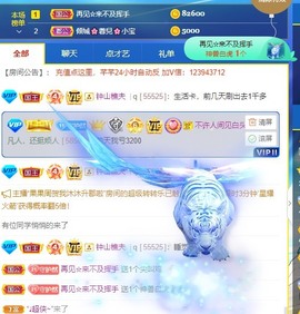 然然爱喝酒主播照片