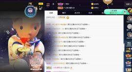 一字马~依棠主播照片