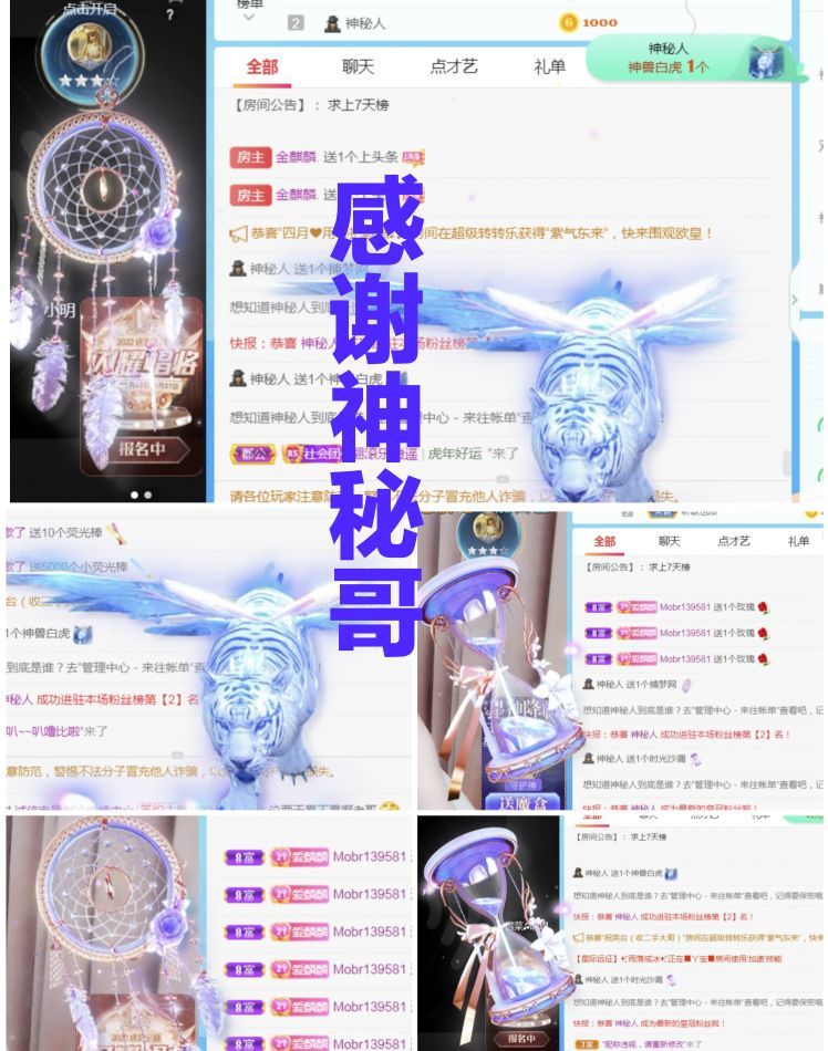 金麒麟🎤好运连连的图片