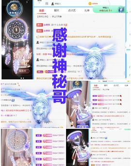 金麒麟安静唱歌🎤的图片