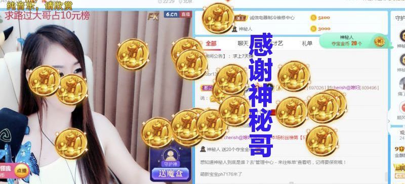 金麒麟🎤好运连连的图片