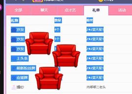 苗族曼尼多的图片