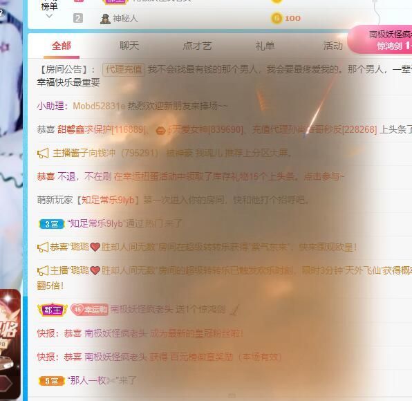 丑小鸭💞愿有一束光的图片
