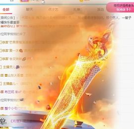 苗族曼尼多的图片