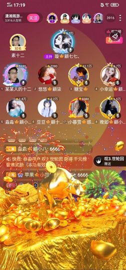 糖宝🍁❤️的图片