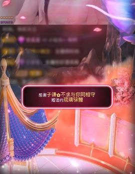 可馨✿休息两天主播照片