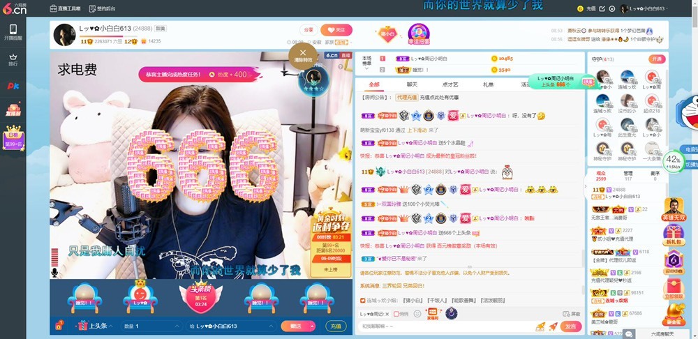 Lッ♥✿小白白的图片