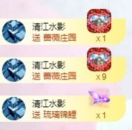 小玲宝🧸安静唱歌主播照片