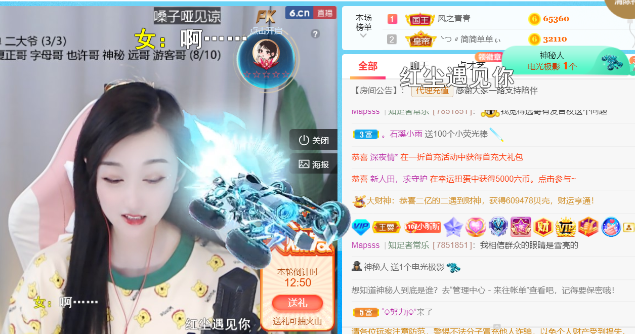 ╰つ〃晚点来家里有事的图片
