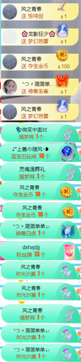 ╰つ〃晚点来家里有事的图片