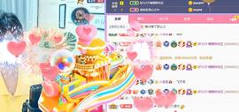 🎼关关🎼主播照片