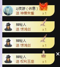 👑䒕暖宝好运旺旺旺主播照片