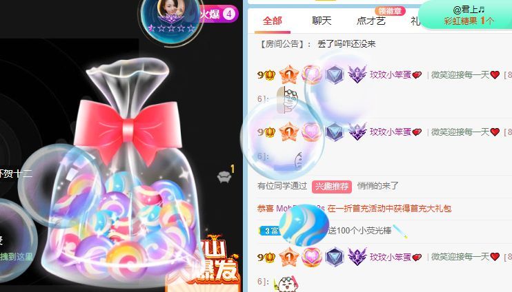 玟玟🌸的图片