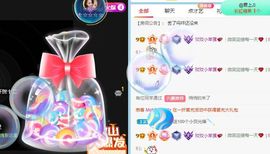 玟玟🌸加油的图片