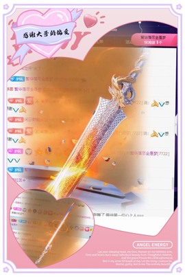 凤家有事不定时手机播主播照片