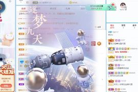 梓沐✡病休主播照片