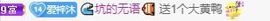 梓沐✡病休主播照片
