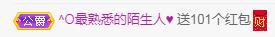 冰凌吖~的图片