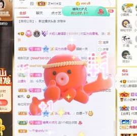 大钰儿❤在西双版纳主播照片