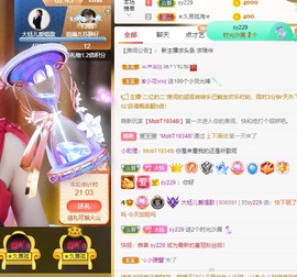 大钰儿❤在西双版纳主播照片