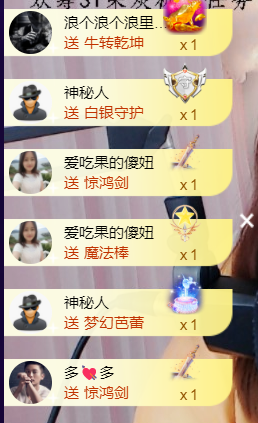 小小、有点甜🐳的图片