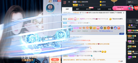 丹妮已换11191主播照片