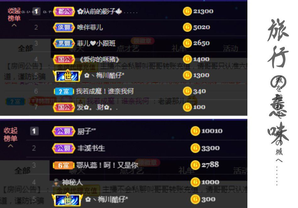菲儿♥好运来🌈的图片