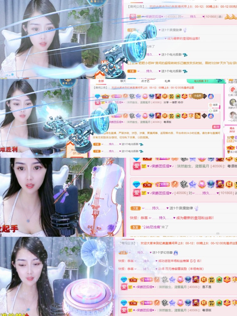 忆美❥❥❥的图片