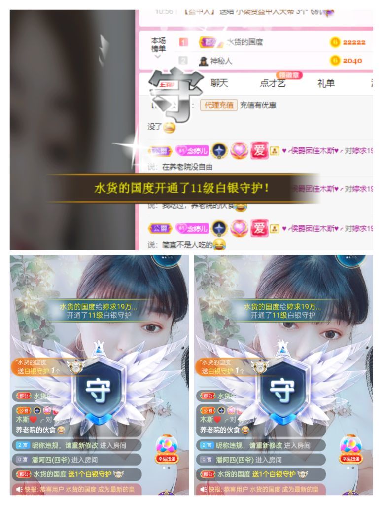 婷婷💕感恩有你陪伴的图片
