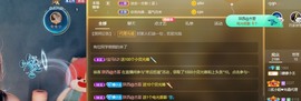🌸嬛嬛主播照片