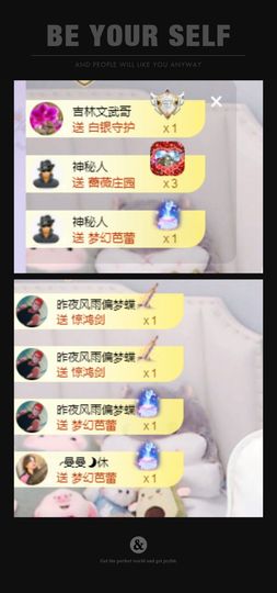心中无结。。主播照片