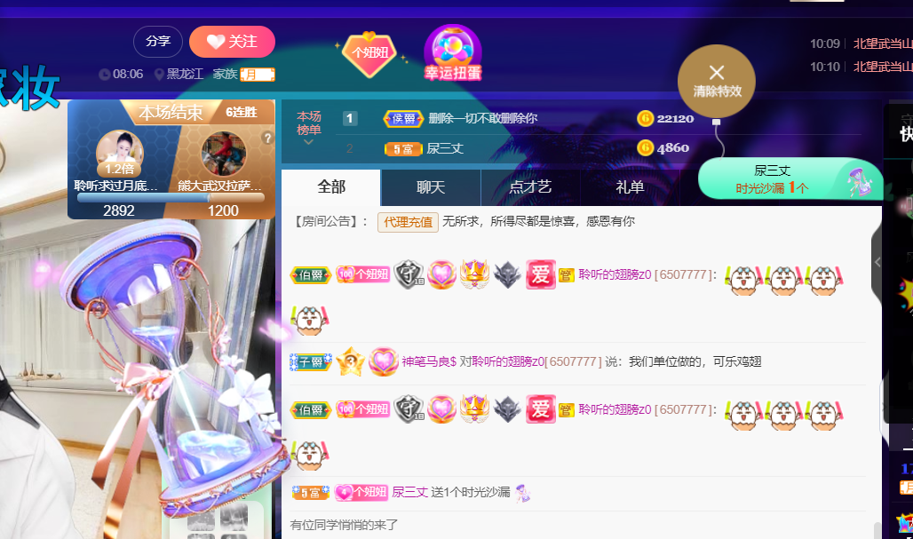 聆听~福妞儿的图片
