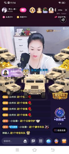 🎶幸福满满🎶主播照片